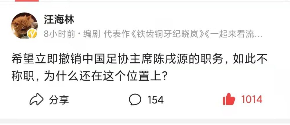 拜仁官方公告：萨拉戈萨将于2024/25赛季从格拉纳达转会至拜仁慕尼黑。